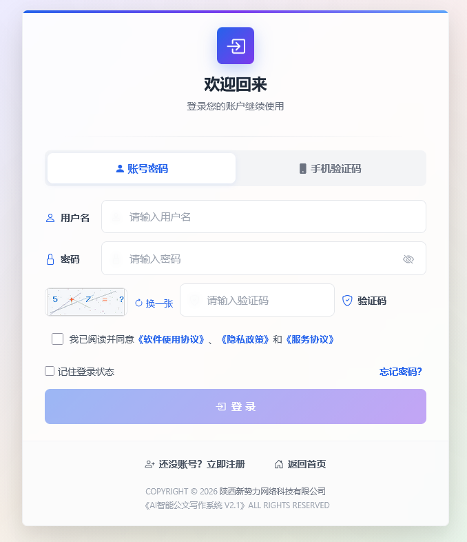 1778642238214381.png 微信图片_20260513111651_1626_134.png